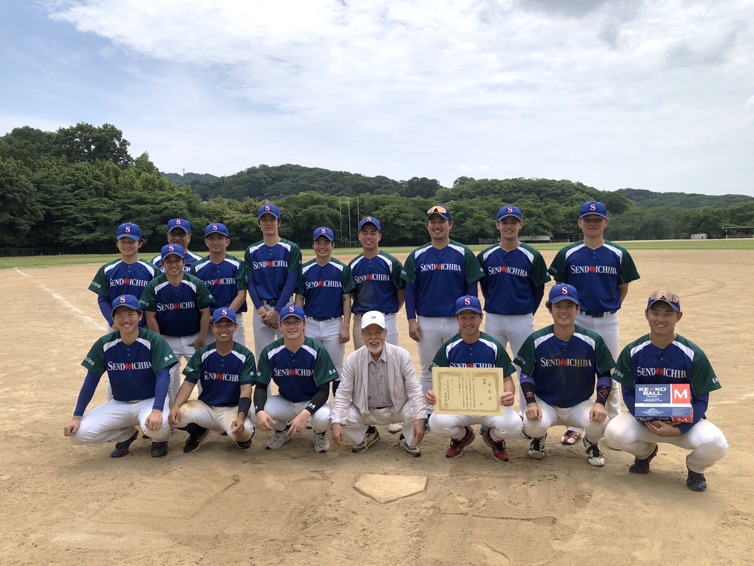 結果：第69回高松宮賜杯全日本軟式野球大会（二部）県大会（C級